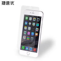 捷速优 iPhone 6Plus 钢化膜