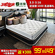 预售：雅兰床垫 air8000 双人乳胶床垫弹簧床垫