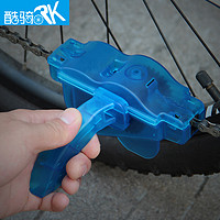 RK 自行车洗链器