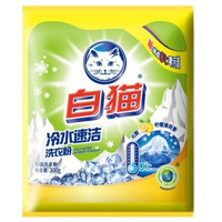 白猫 冷水速洁无磷洗衣粉 300g