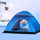 BartoniseN 户外3-4人全自动帐篷 双人野外露营装备套装沙滩帐篷