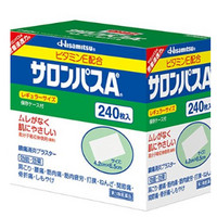 凑单品：SALONPAS 撒隆巴斯 镇痛贴 240枚