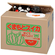 Kumamon 熊本熊 电动储钱罐