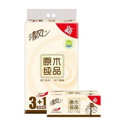 清风 原木纯品 2层150抽4包 面巾纸