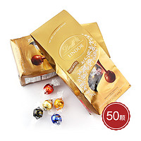 Lindt 瑞士莲 软心松露巧克力 600克（约50颗）*3袋