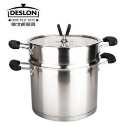 DESLON 德世朗 日耳曼将军全能锅 DSL-D030