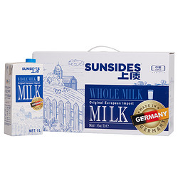 SUNSIDES 上质 全脂纯牛奶 1L*6盒*2箱