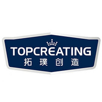 TOPCREATING/拓璞创造