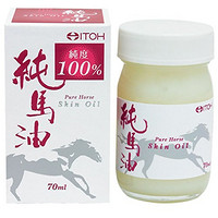 凑单品：井藤汉方制药 纯马油 70ml