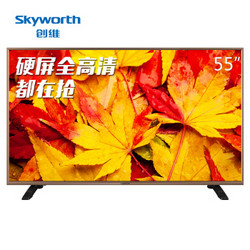 Skyworth 创维 LED 55S9 55英寸 咖啡金 液晶电视