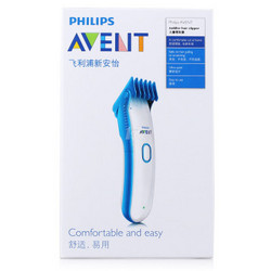 PHILIPS 飞利浦 AVENT 新安怡 SCH10000  儿童理发器 蓝色 2个