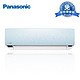 Panasonic 松下 LE13KJ1A 1.5匹 淡雅蓝 冷暖变频 壁挂空调
