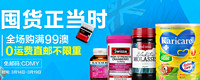 促销活动:CHEMIST DIRECT.COM.AU 囤货正当时