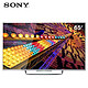 移动端、限地区：SONY 索尼 KDL-65R580C 65英寸 全高清 网络LED液晶电视
