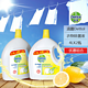 Dettol 滴露 衣物除菌液 4L*2