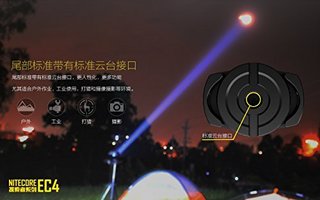 NITECORE 奈特科尔 EC4 手电筒