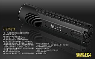 NITECORE 奈特科尔 EC4 手电筒