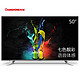 新低价：CHANGHONG 长虹 50U3 50英寸 4K智能液晶电视