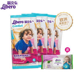 Libero 丽贝乐 婴儿纸尿裤 XL 6号 8片+湿巾 64片