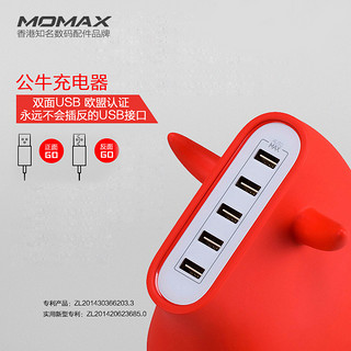 MOMAX 摩米士 公牛 40W 5口USB充电器