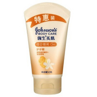 Johnson & Johnson 强生美肌 恒日倍润护手霜 50g*2支