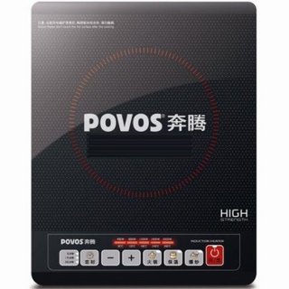 POVOS 奔腾 PC20E-H 电磁炉