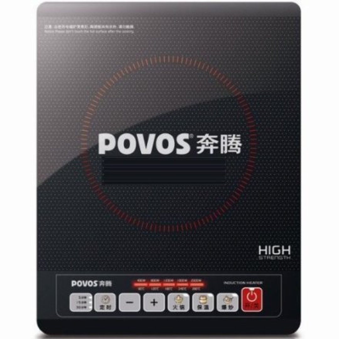 廉价国货第三弹：POVOS 奔腾 PC20E-H 电磁炉 开箱