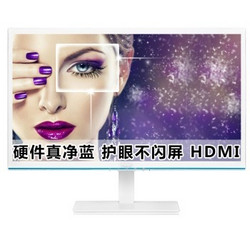 AOC 冠捷 I2476VWM6/WB 23.6英寸 IPS-ADS广视角液晶显示器(HDMI)