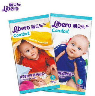 Libero 丽贝乐 comfort 婴儿纸尿裤 S2片*3