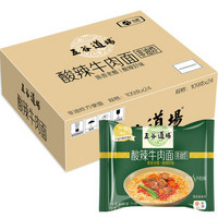 限北京：五谷道场 非油炸 酸辣牛肉面 109g*24袋