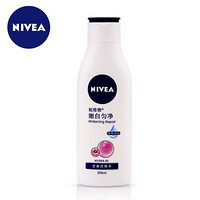 移动端：NIVEA 妮维雅 温润透白乳液 200ml