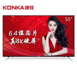 KONKA 康佳 A55U 55英寸 4K智能LED液晶电视