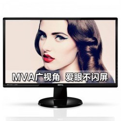 明基 GW2255E 21.5英寸 MVA广视角不闪屏 LED宽屏背光液晶显示器
