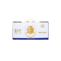 三元 极致高品质纯牛奶 250ml*24