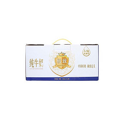 三元 极致高品质纯牛奶 250ml*24