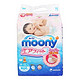 unicharm 尤妮佳 moony婴儿纸尿裤 M64片