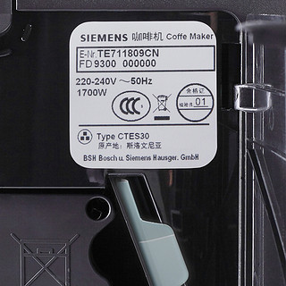 SIEMENS 西门子 TE711809CN 全自动咖啡机