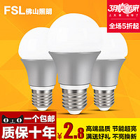 FSL 佛山照明 LED灯泡（2W、E27）