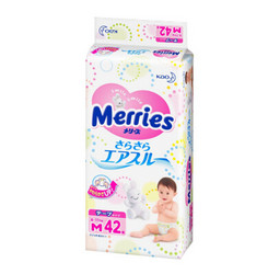 Kao 花王 Merries 婴儿纸尿裤中号  M68片