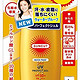 凑单品：KOSE suncut 强效防晒乳 SPF50