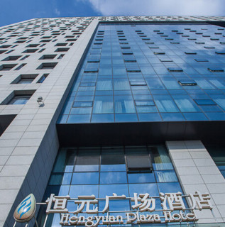 周边游:慈溪恒元广场酒店(标准房1晚含双早 宁波方特东方神画门票2张)