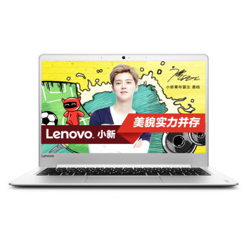 #本站首晒# 只开箱不测评 — Lenovo 联想 小新Air 13金色版