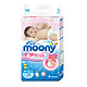 Moony 婴儿纸尿裤L54片（9-14kg）