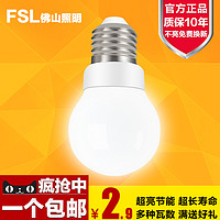 fsl 佛山照明 led灯泡 e27 2W