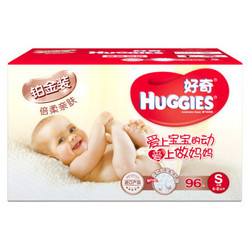 HUGGIES 好奇 铂金装 倍柔亲肤纸尿裤 S 96片