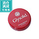 GLYSOLID 经典水嫩预防干裂护手霜 100ml