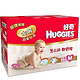 限区域：HUGGIES 好奇 金装超柔贴身纸尿裤箱装 M120片+M8片