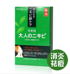 kracie 肌美精 药用保湿渗透粉刺护理面膜 5片装