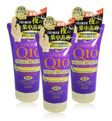 KOSE 高丝 Coen Rich Q10辅酶 夜用护手霜 80g*3支