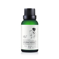 AFU 阿芙精油 倍润补水调理油面部复方油  30ML